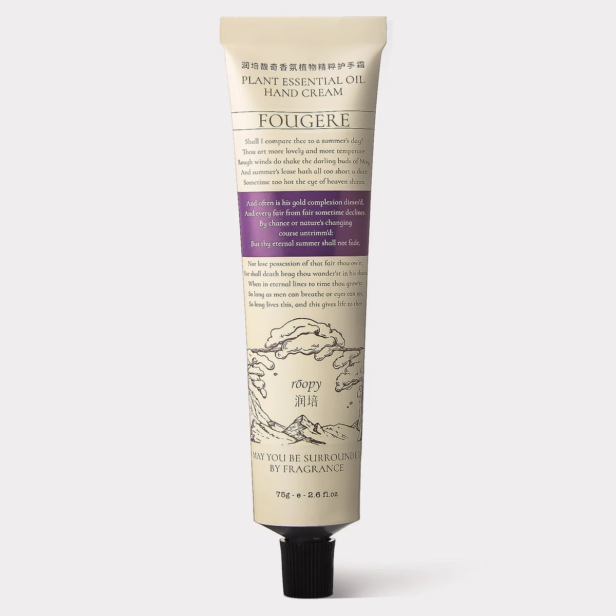 HAND CREAM