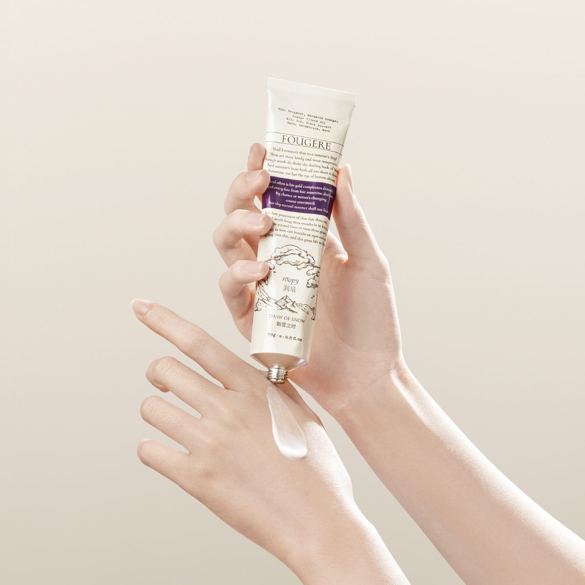 HAND CREAM