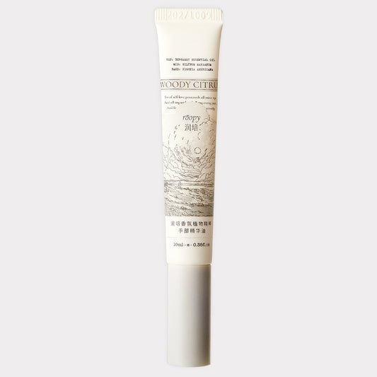 Boundless Self Nail & Cuticle Oil by ROOPY