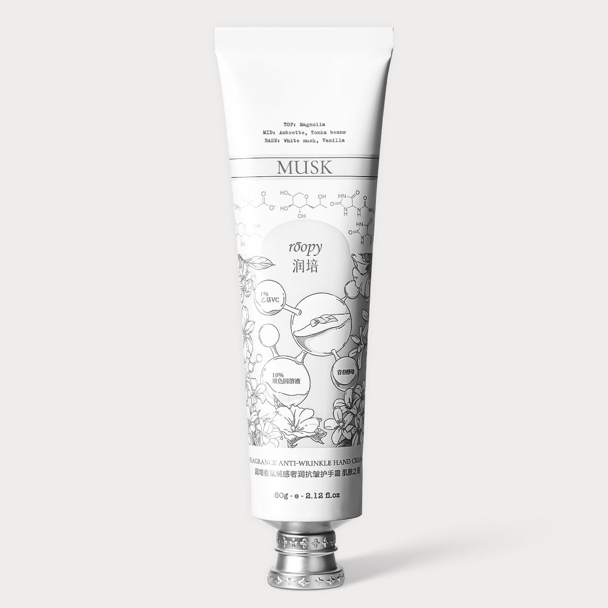 Skin Whisper Anti-Wrinkle Hand Cream by ROOPY