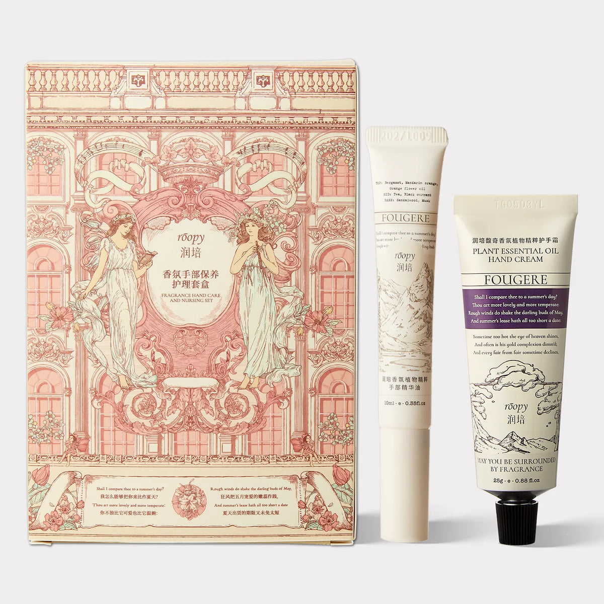 ROOPY Twilight World Hand Cream and Berries’ Whispers Hand Oil Set